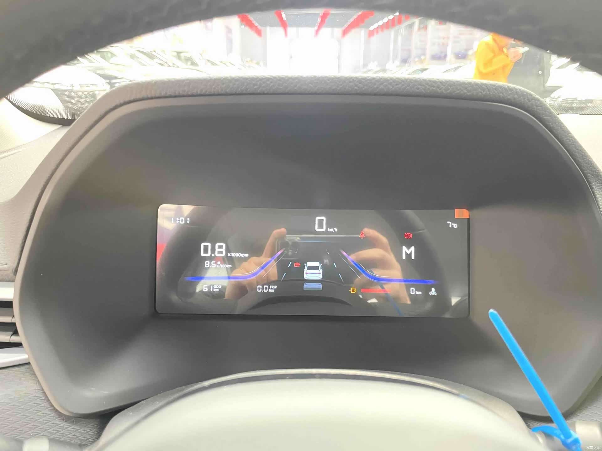 Geely Emgrand, 2026 13