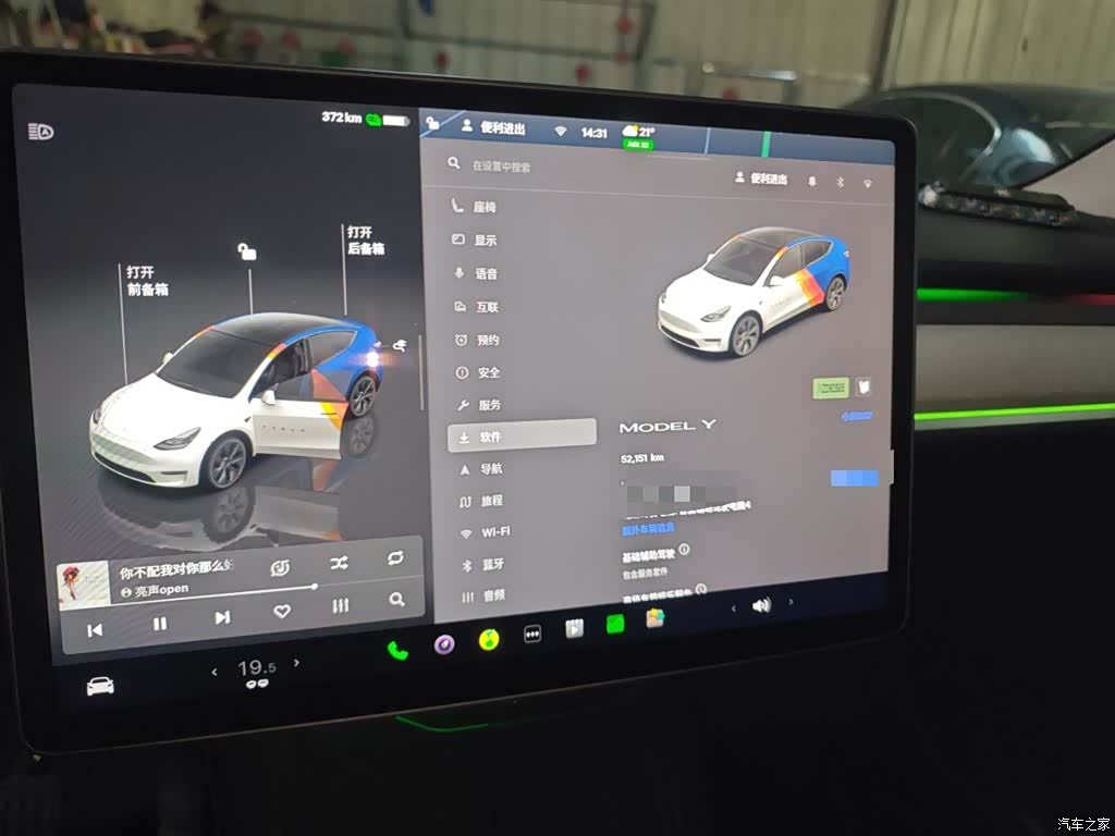 Tesla Model Y, 2025 12