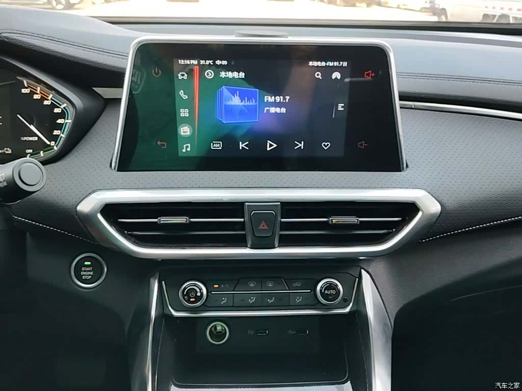Maxus 5, 2024 13