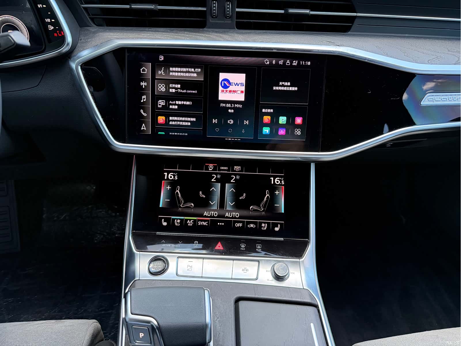 Audi A6L, 2023 9