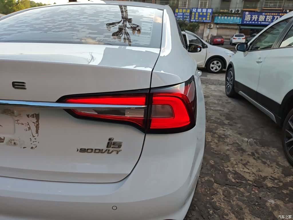 Roewe i5, 2020 8