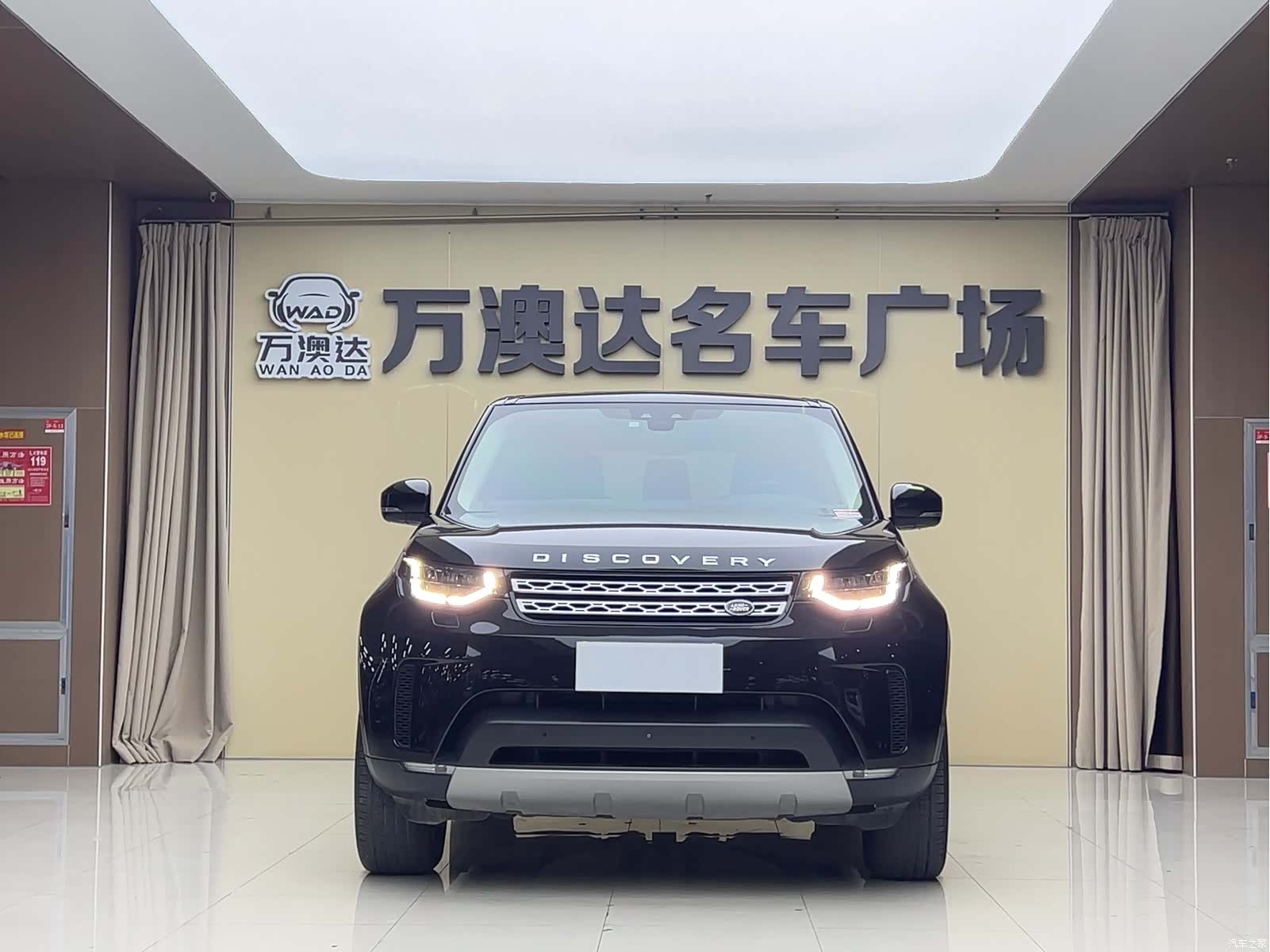 Land Rover Discovery, 2020 2
