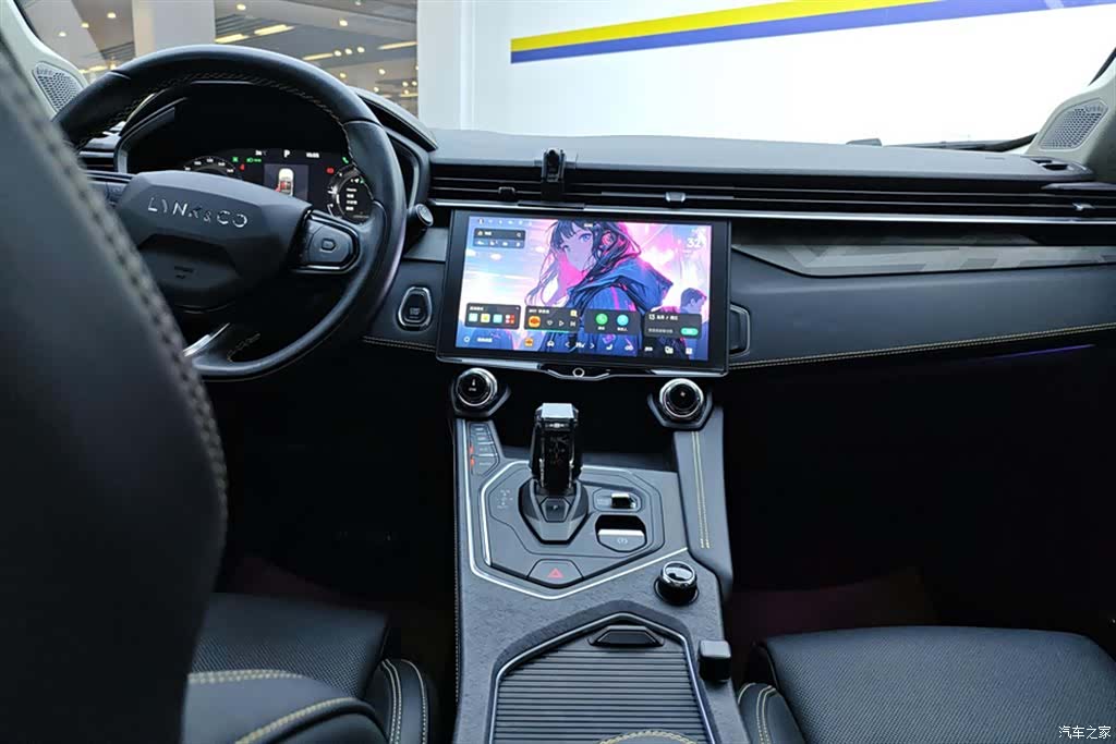 Lynk & Co 01, 2023 13