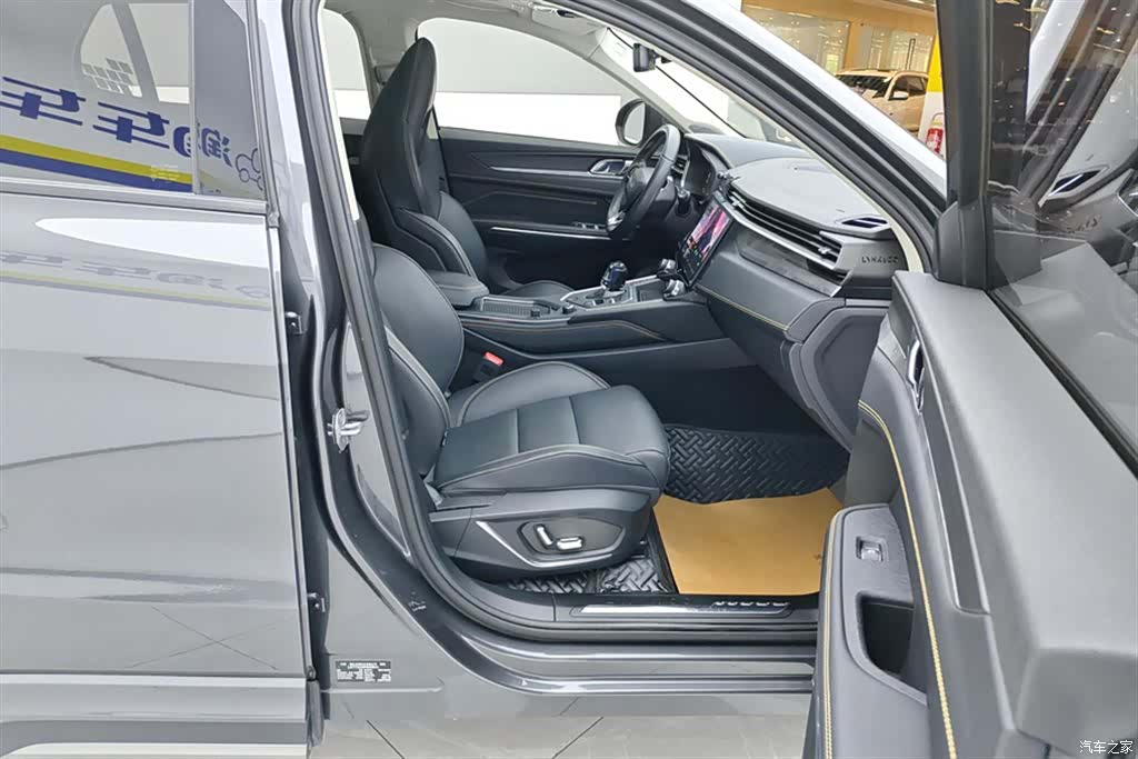 Lynk & Co 01, 2023 8