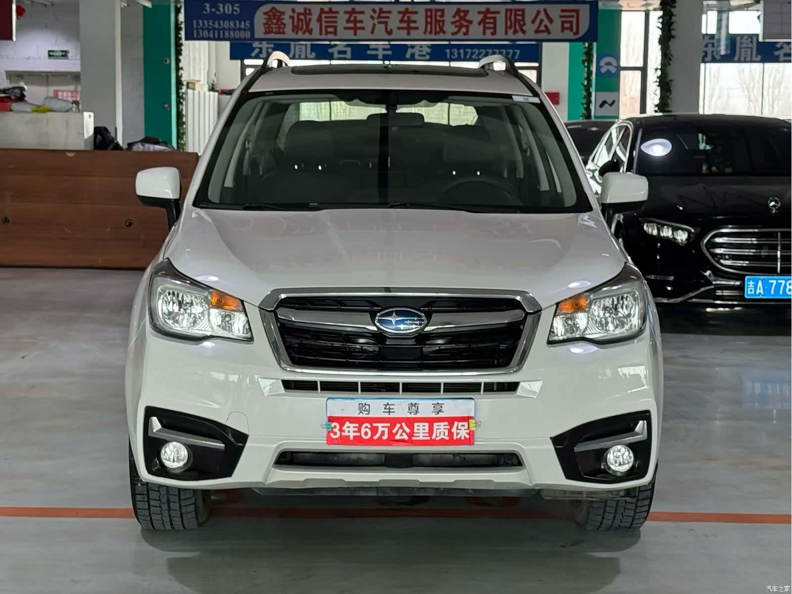 Subaru Forester, 2017 2