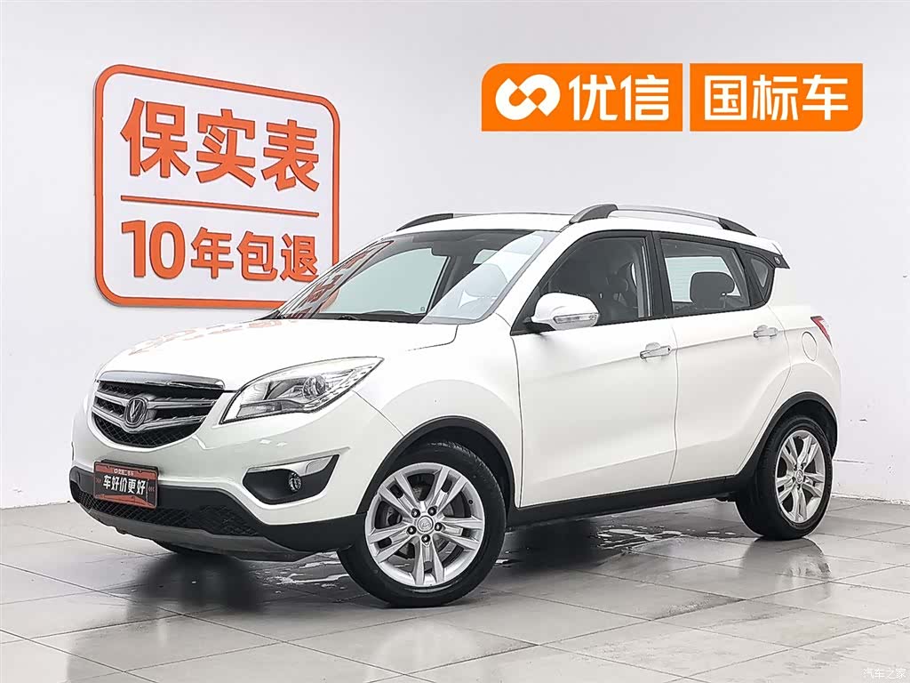 Changan CS35, 2014 1