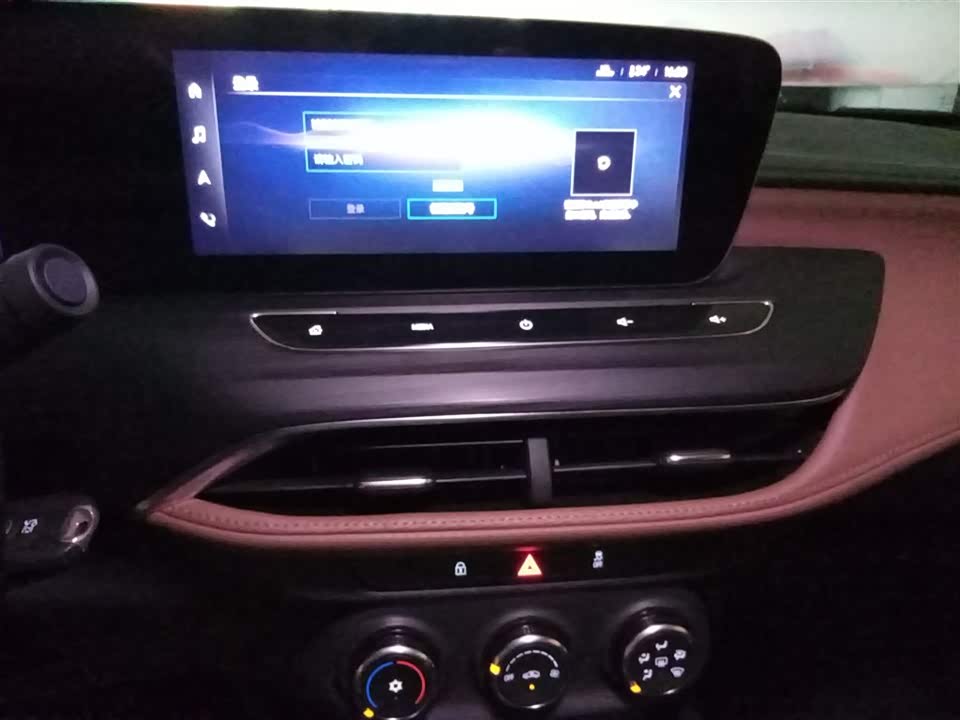 Buick Weilang Buick Weilang