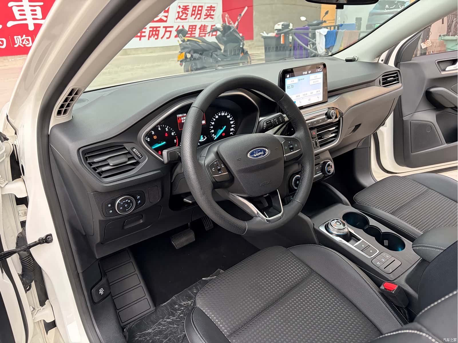 Ford Focus, 2020 4