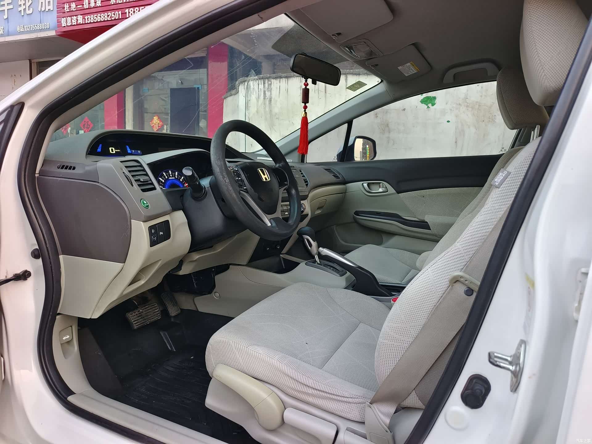 Honda Civic, 2012 9