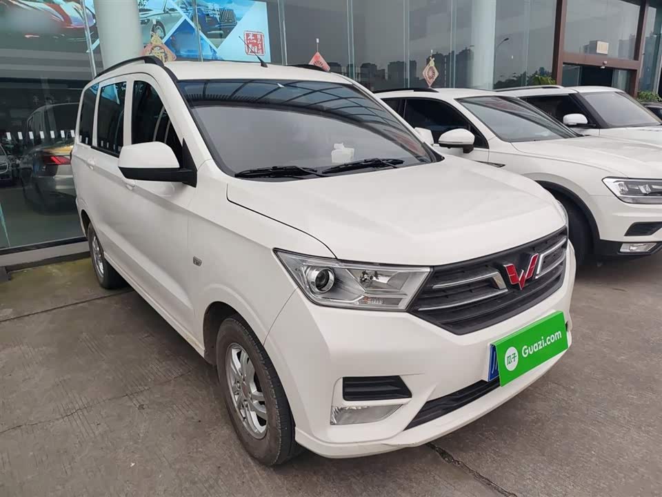 Wuling Wuling Hongguang