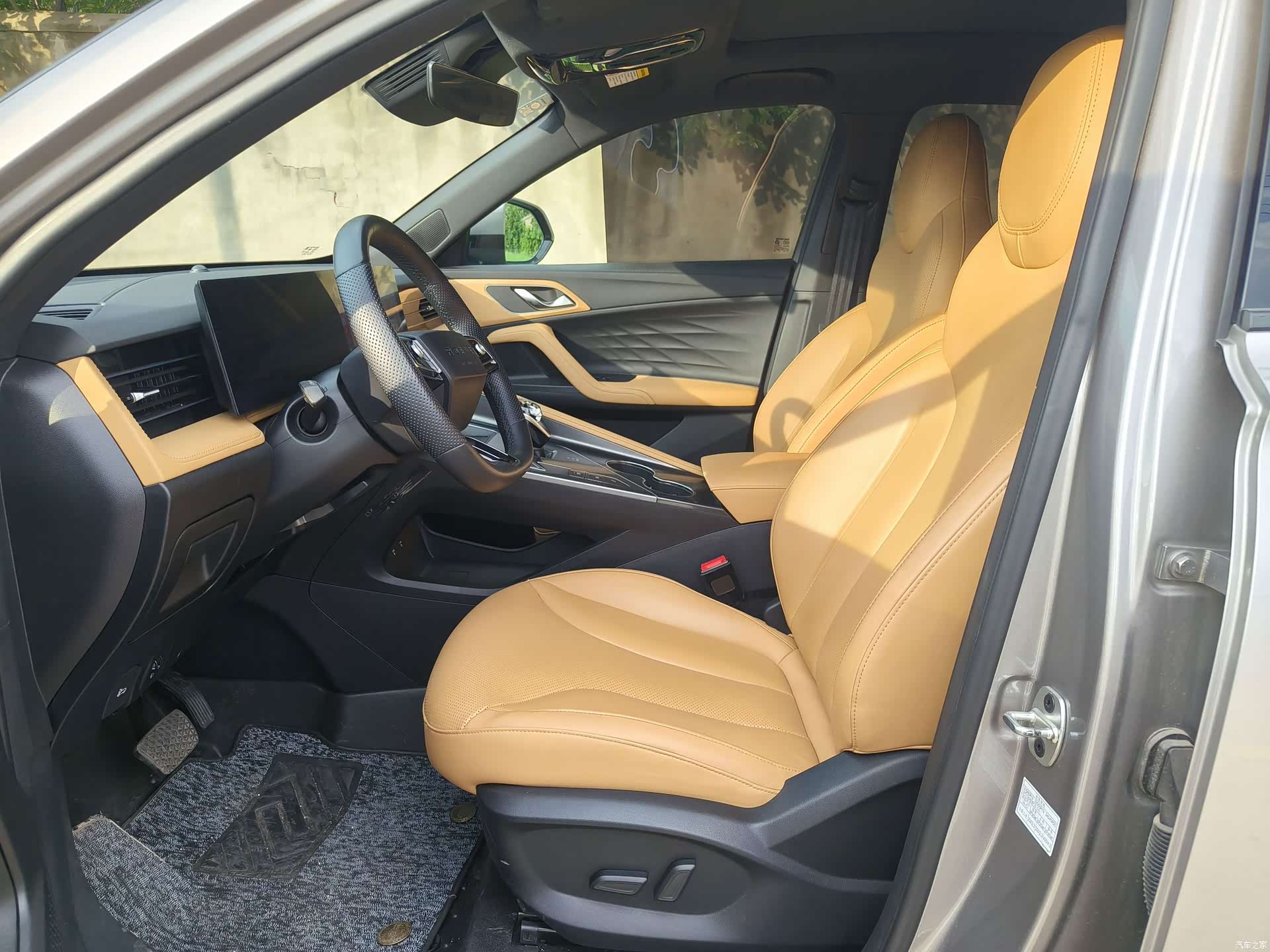 Roewe RX5, 2023 9