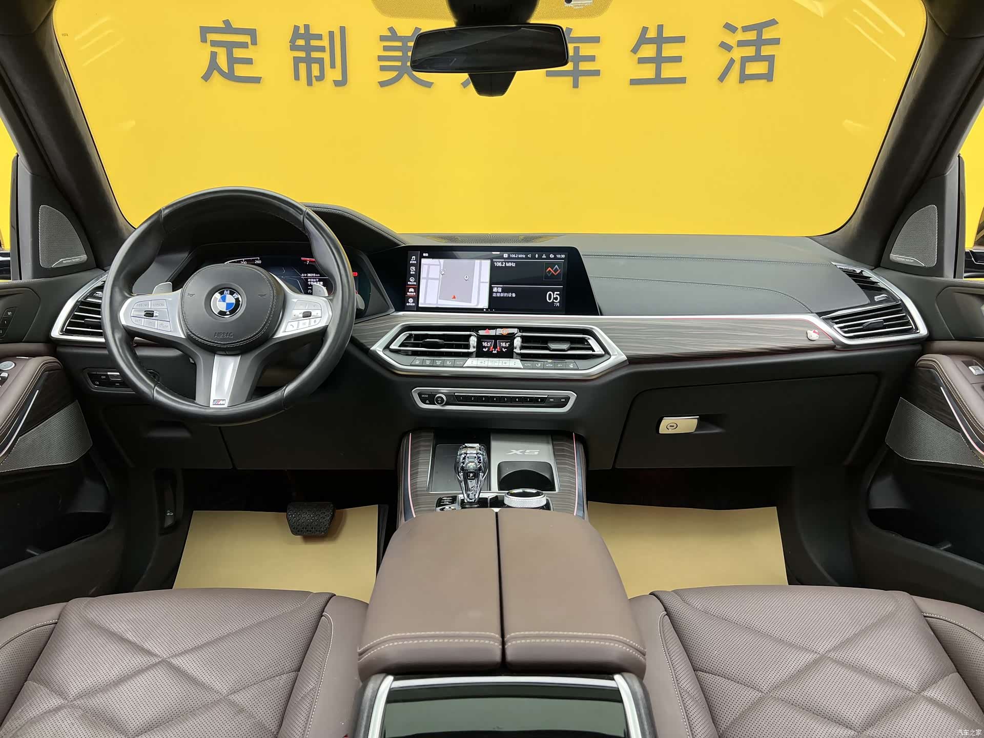 BMW X5, 2023 14