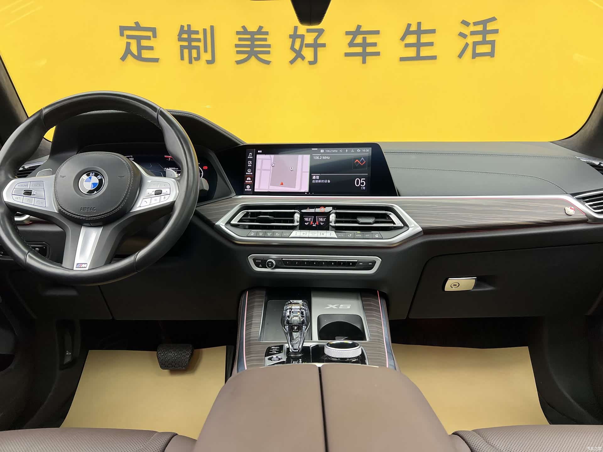 BMW X5, 2023 16
