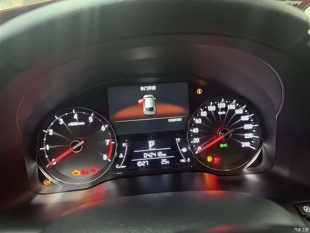 Honda Avancier, 2023 3