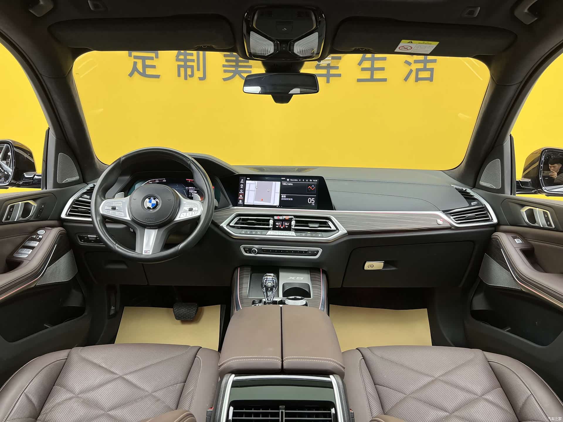 BMW X5, 2023 15
