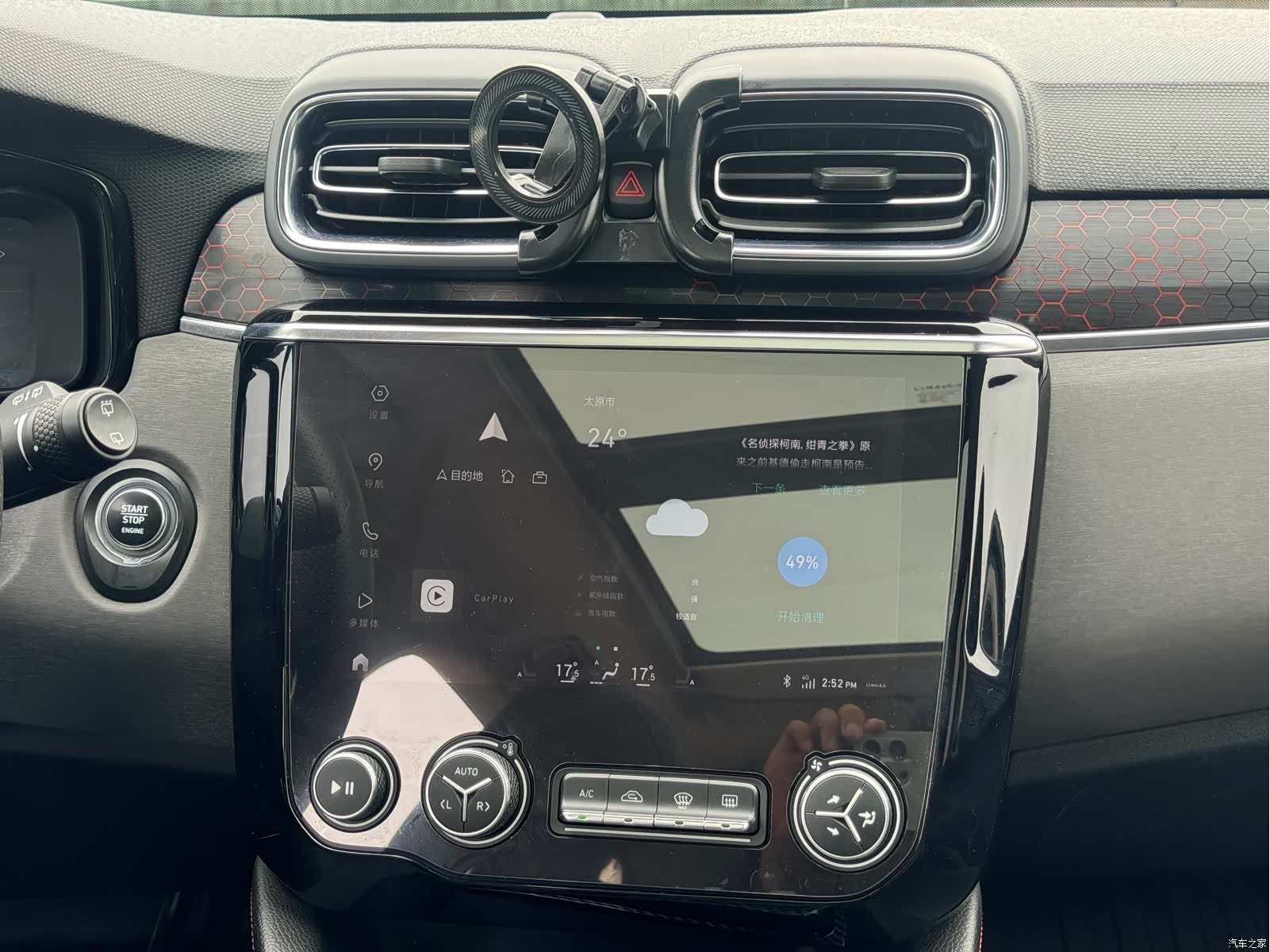 Lynk & Co 01, 2020 11