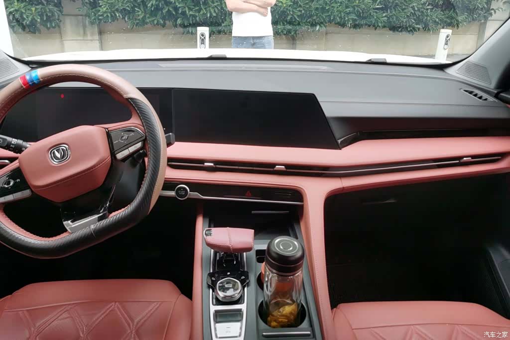 Changan CS75, 2023 13
