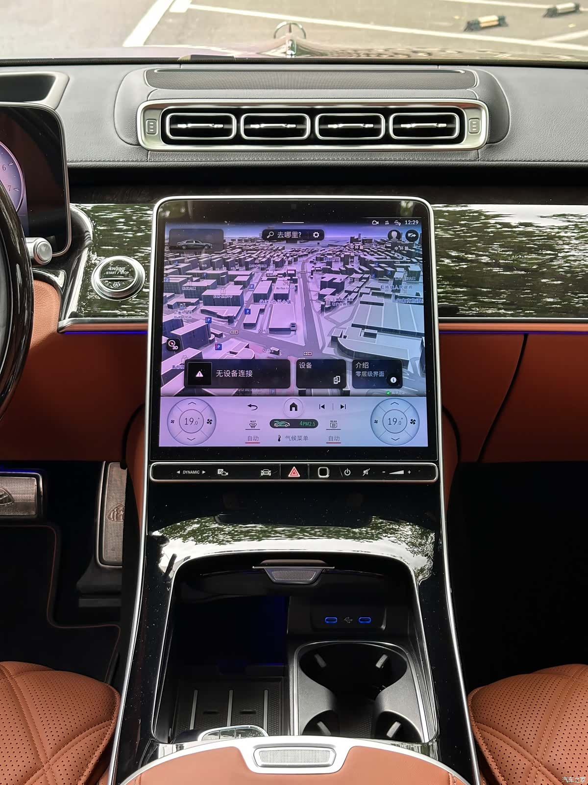 Maybach S-Class, 2023 23