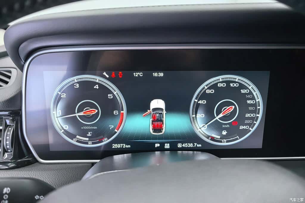 Hongqi HS5, 2020 14