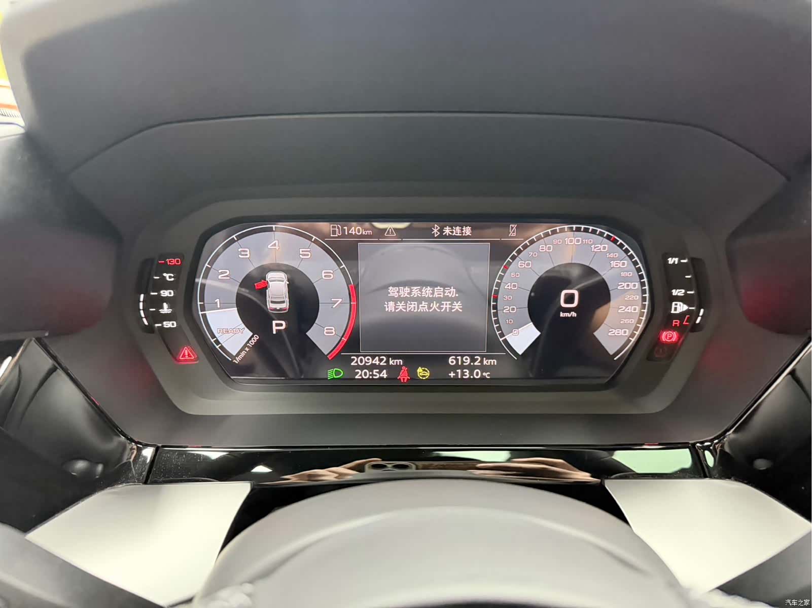 Audi A3, 2023 22