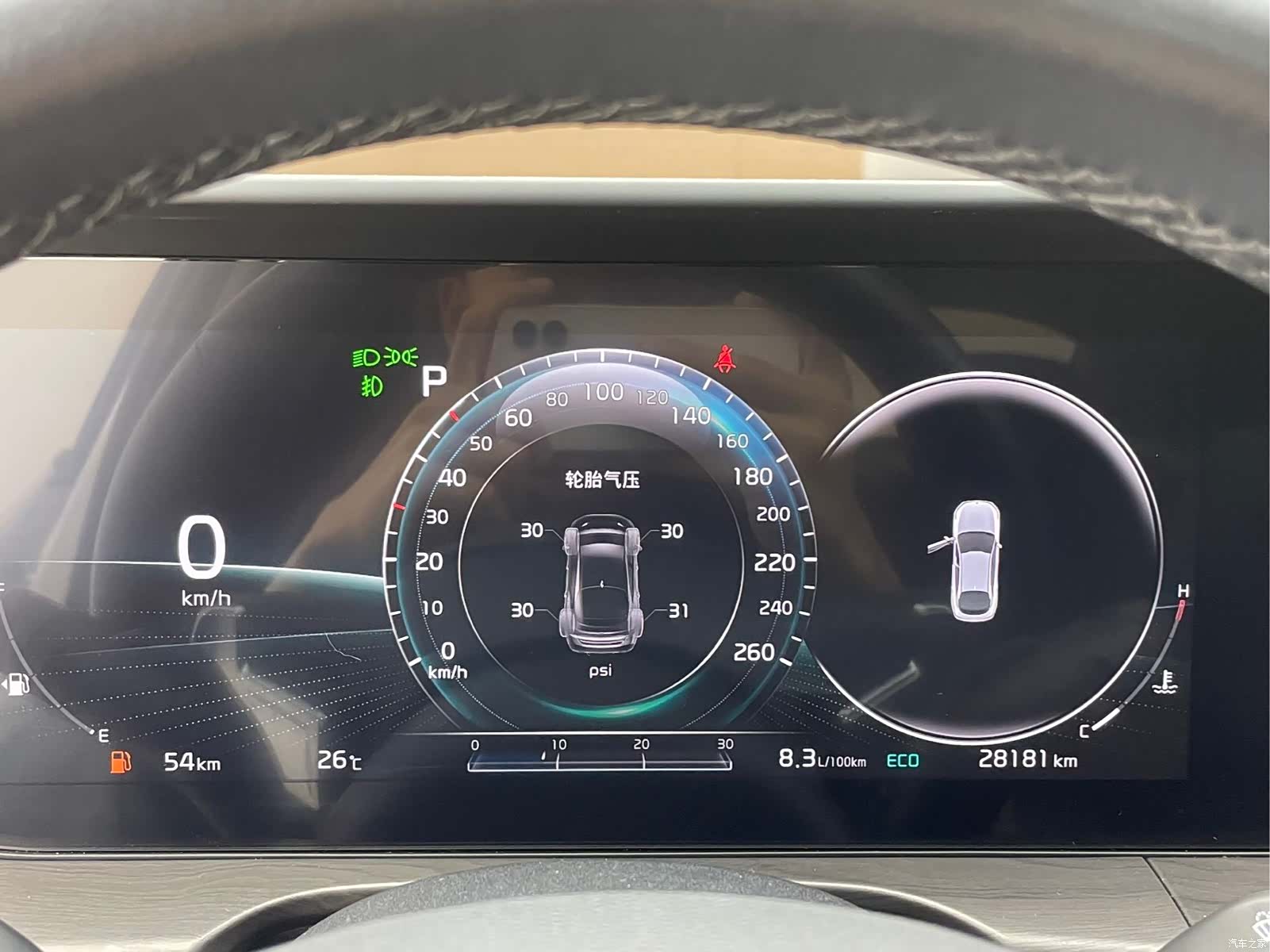 Kia K5, 2022 21
