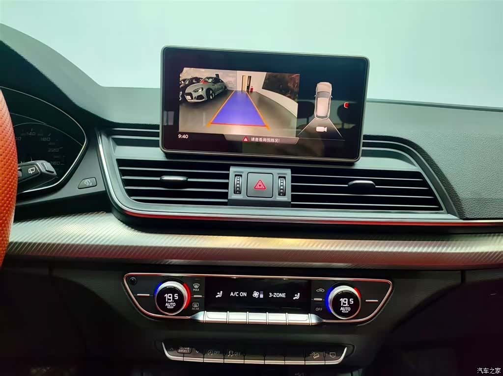 Audi Q5L, 2019 13
