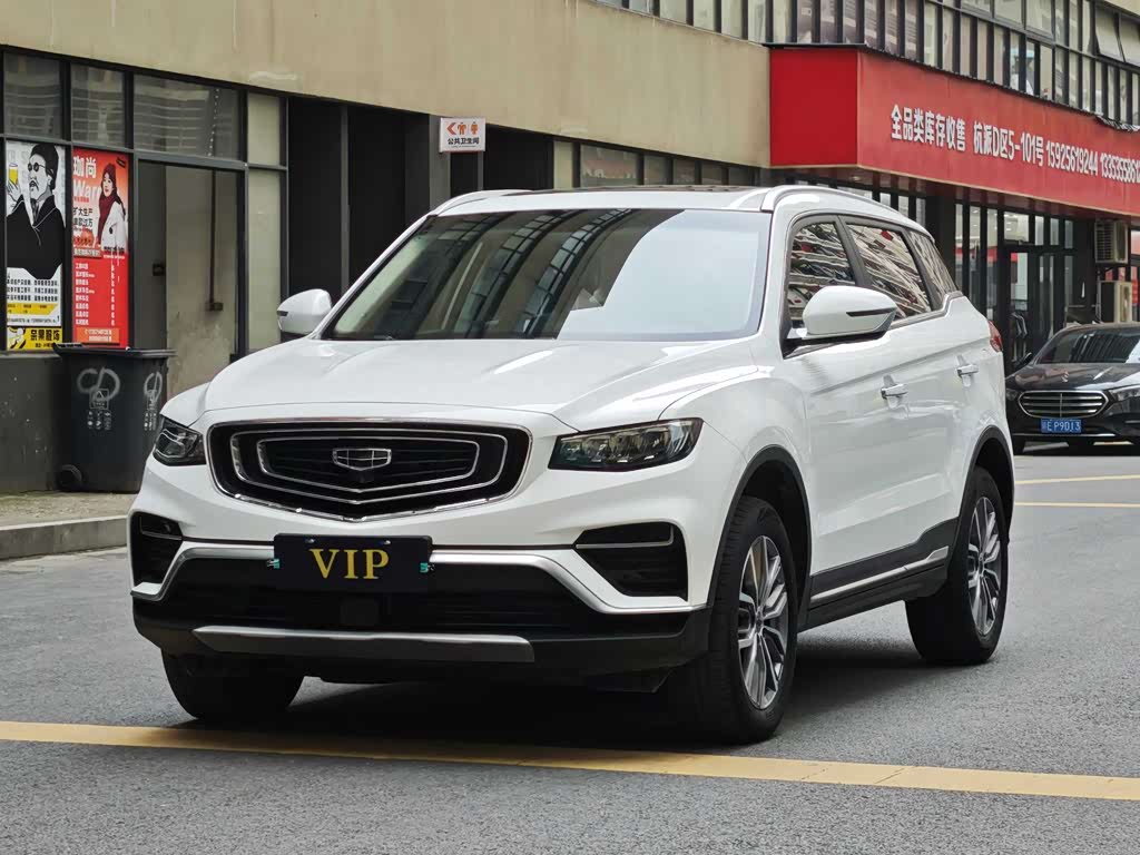 Geely Boyue