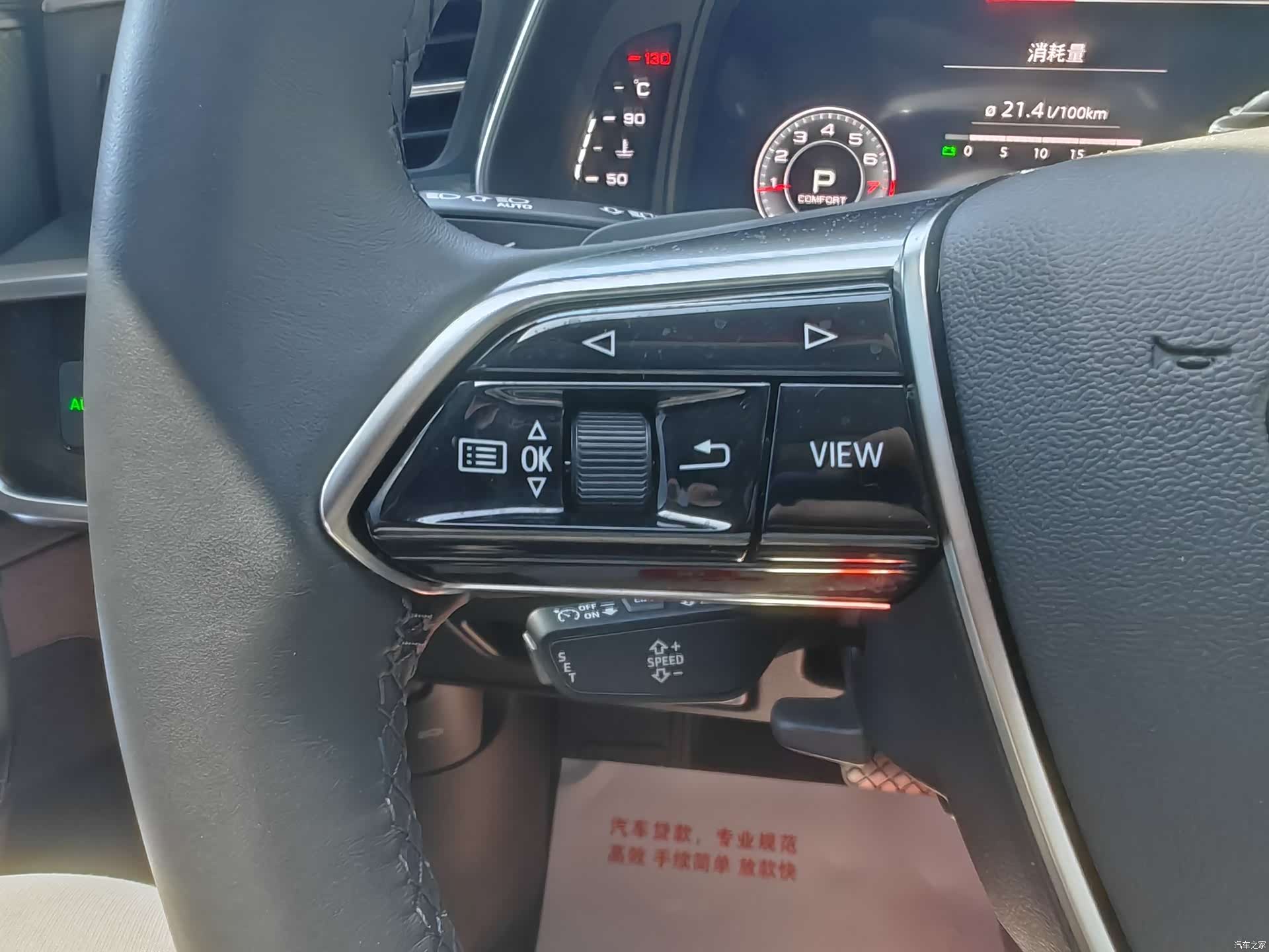 Audi A6L, 2021 17