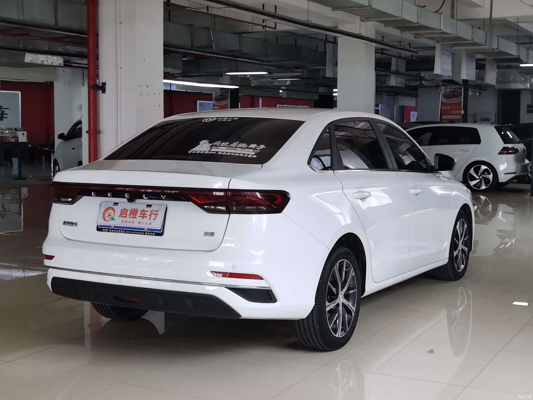 Geely Emgrand, 2023 15