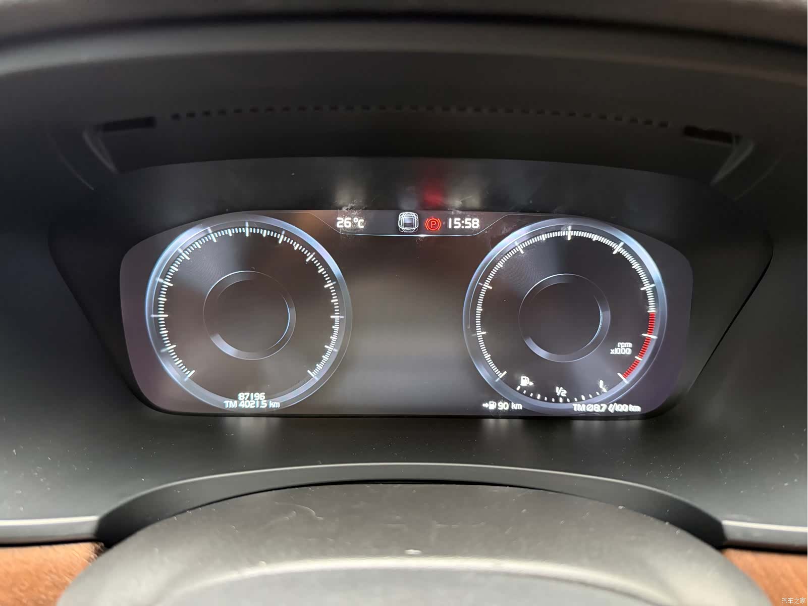 Volvo S90, 2020 21