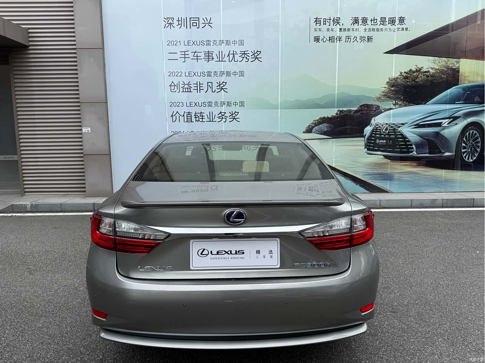 Lexus ES, 2018 18