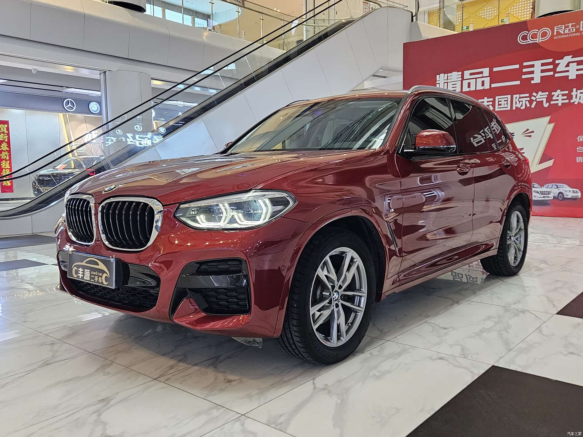 BMW X3, 2020 1