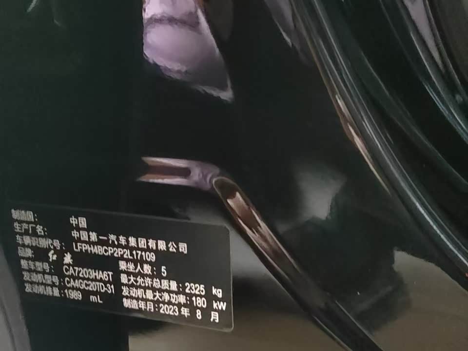 Hongqi H9 Hongqi H9