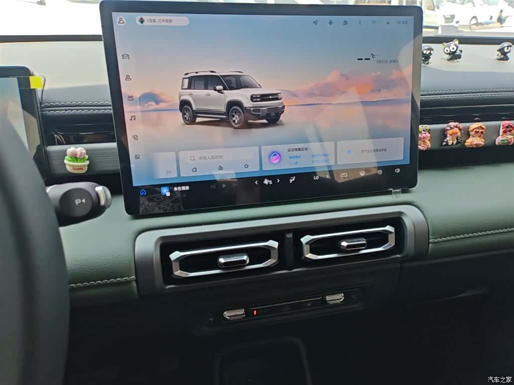 Wuling Yep, 2025 13