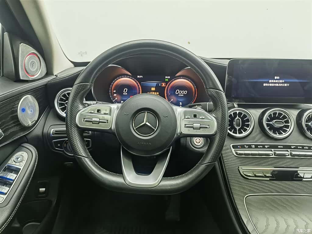 Mercedes-Benz C-Class, 2022 11