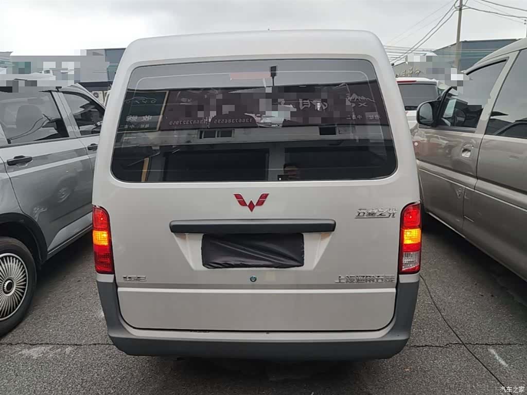 Wuling 5 7, 2025 6
