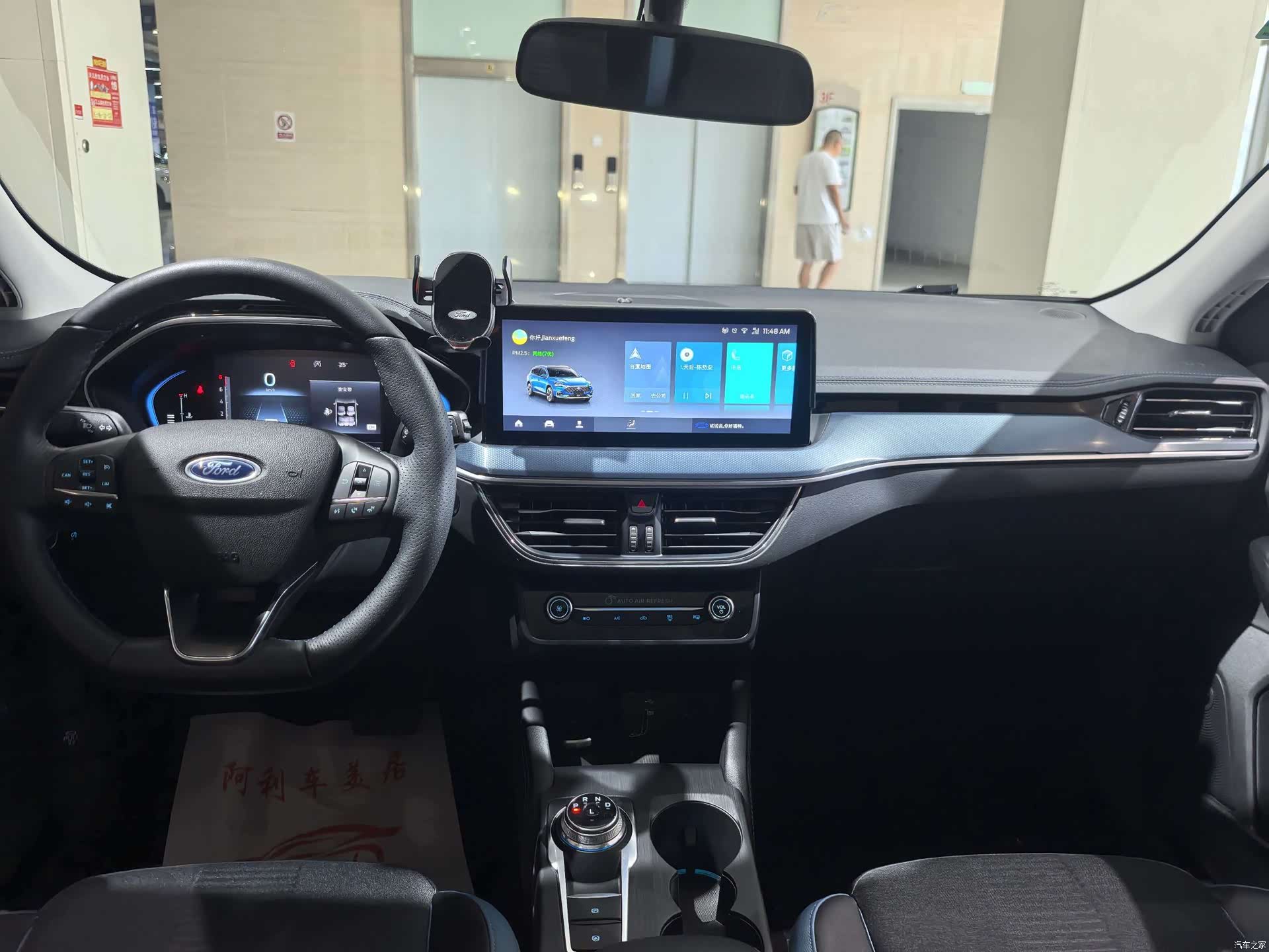 Ford Focus, 2021 8