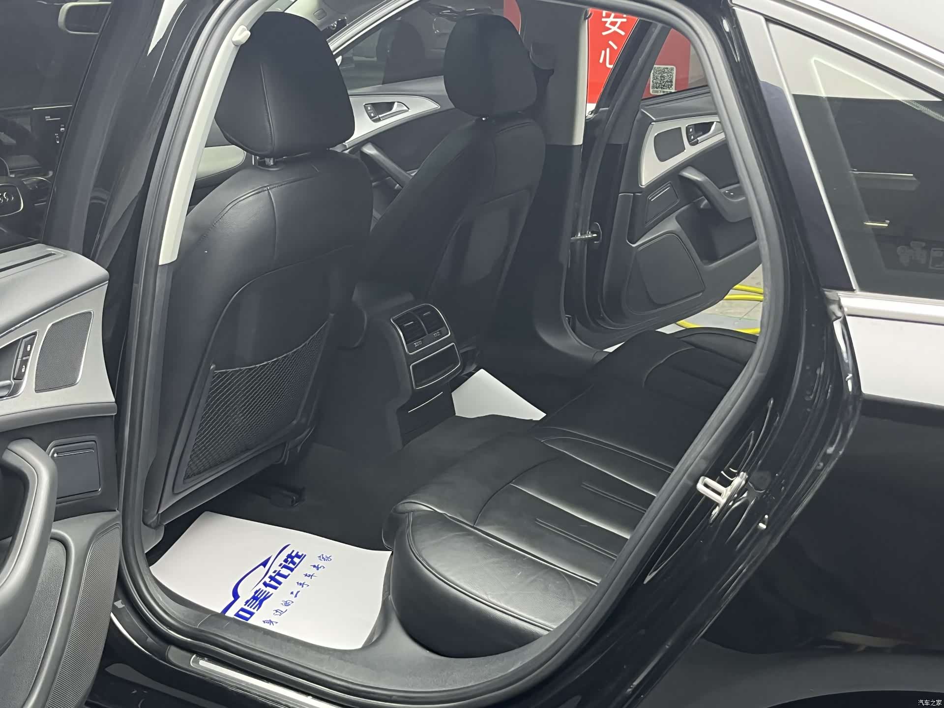 Audi A6L, 2016 9