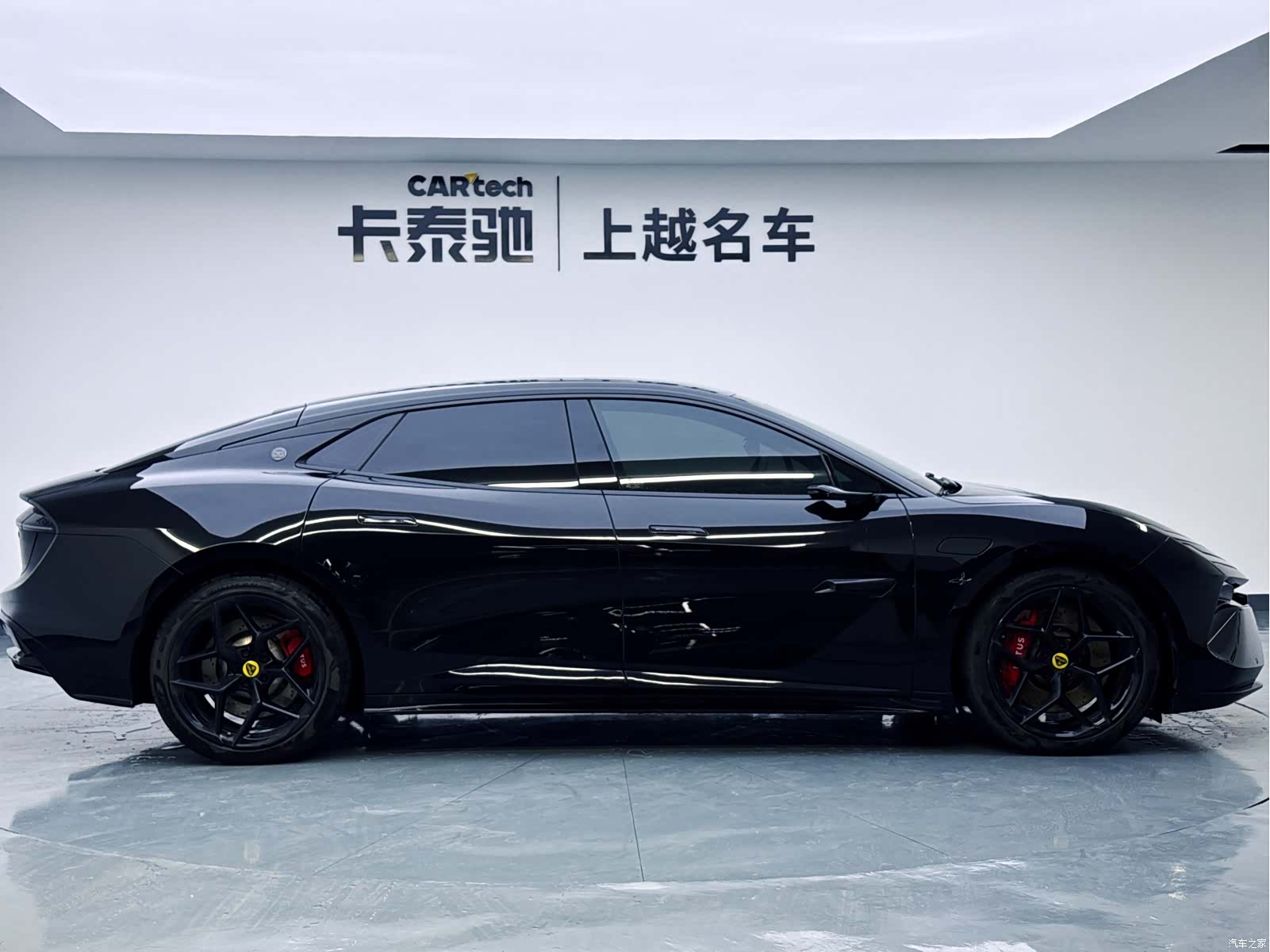 Lotus EMEYA, 2025 4