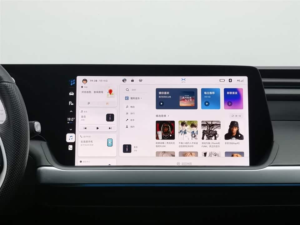 XPENG P7