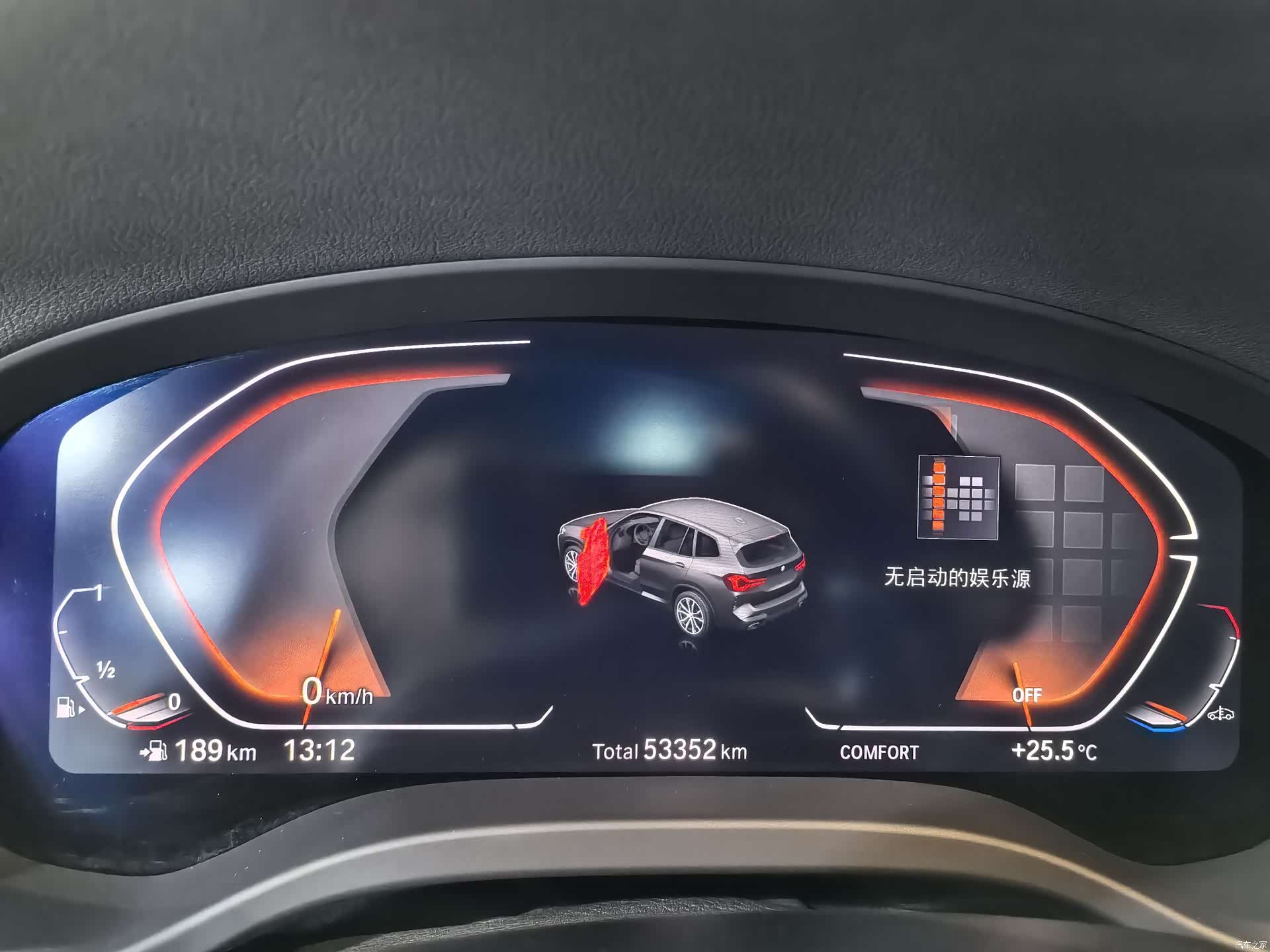 BMW X3, 2023 7