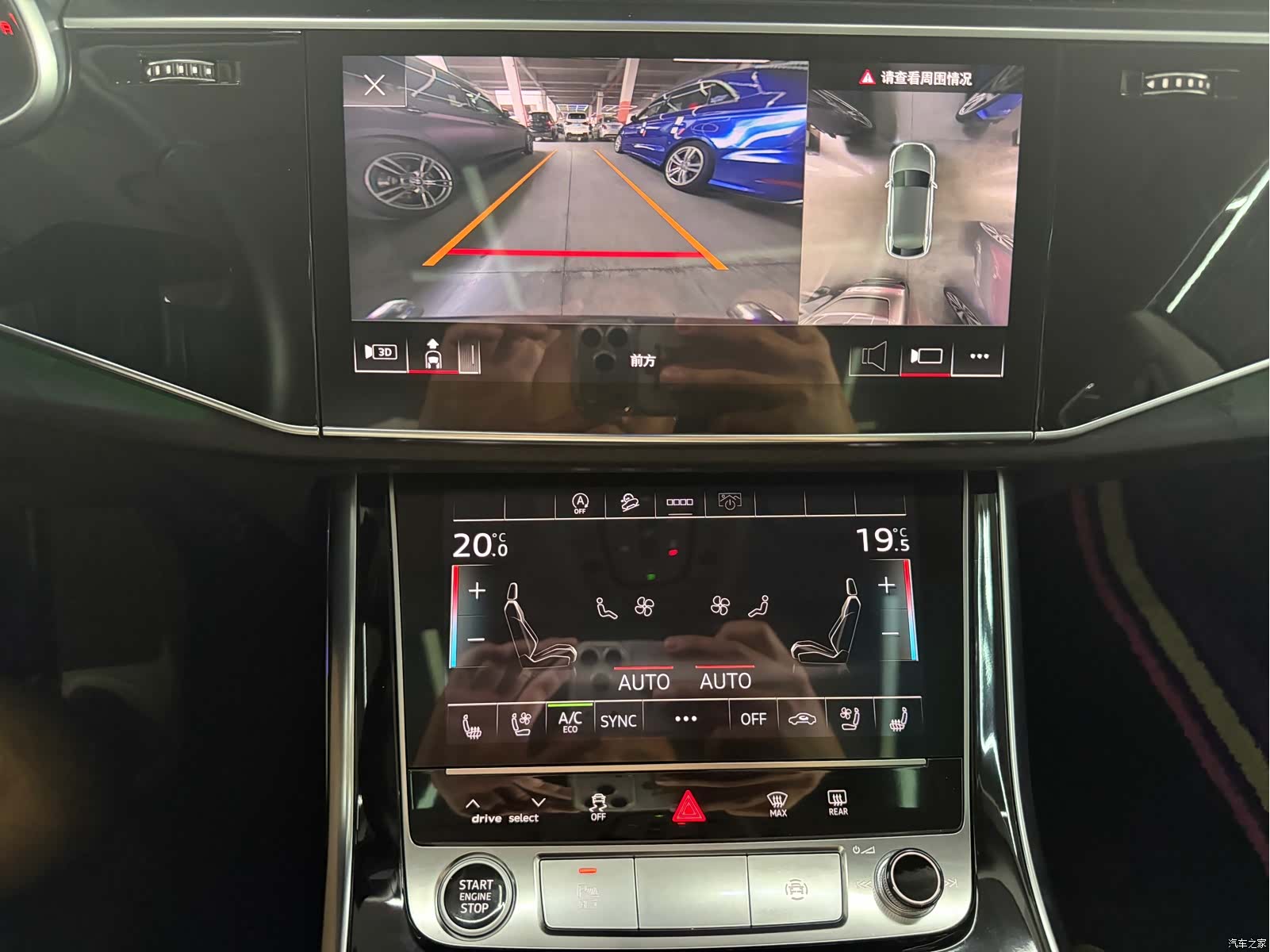 Audi Q8, 2022 11