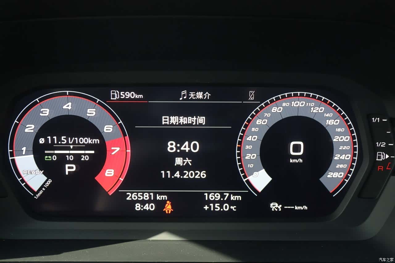 Audi A3, 2022 14