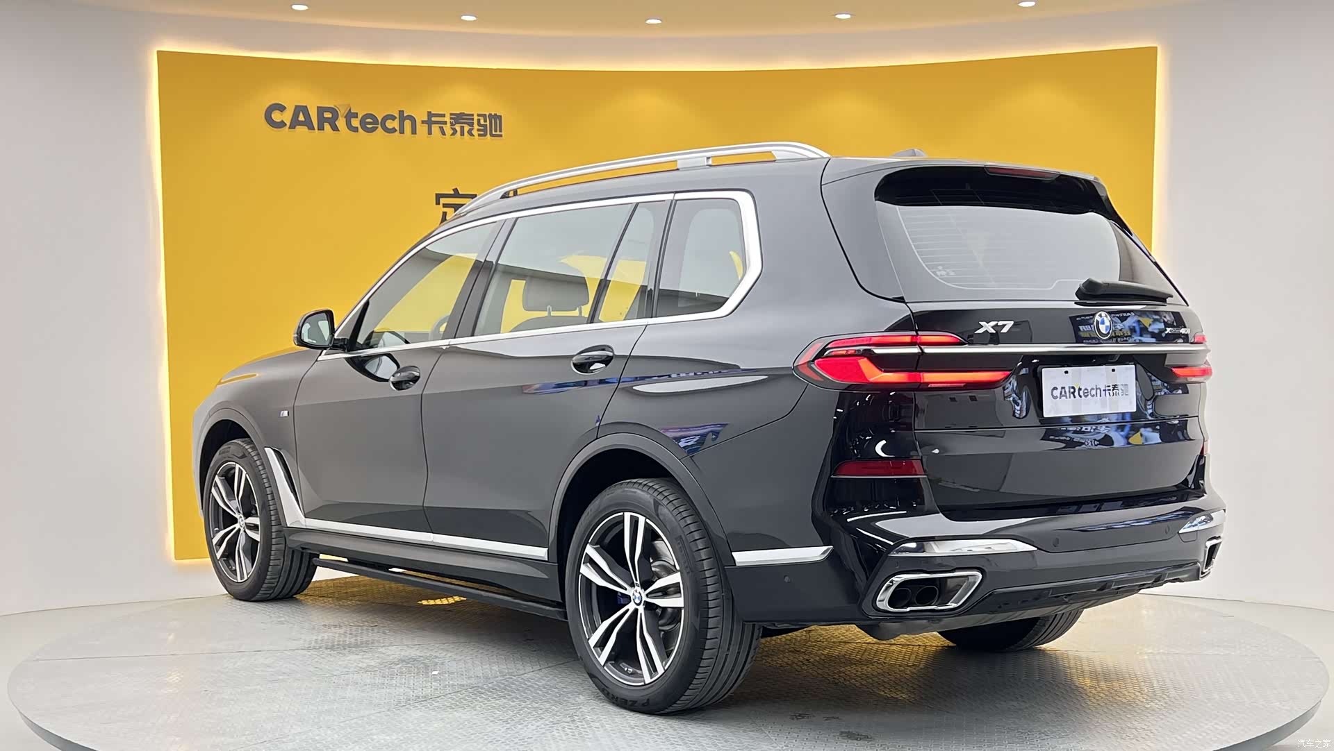 BMW X7, 2023 34