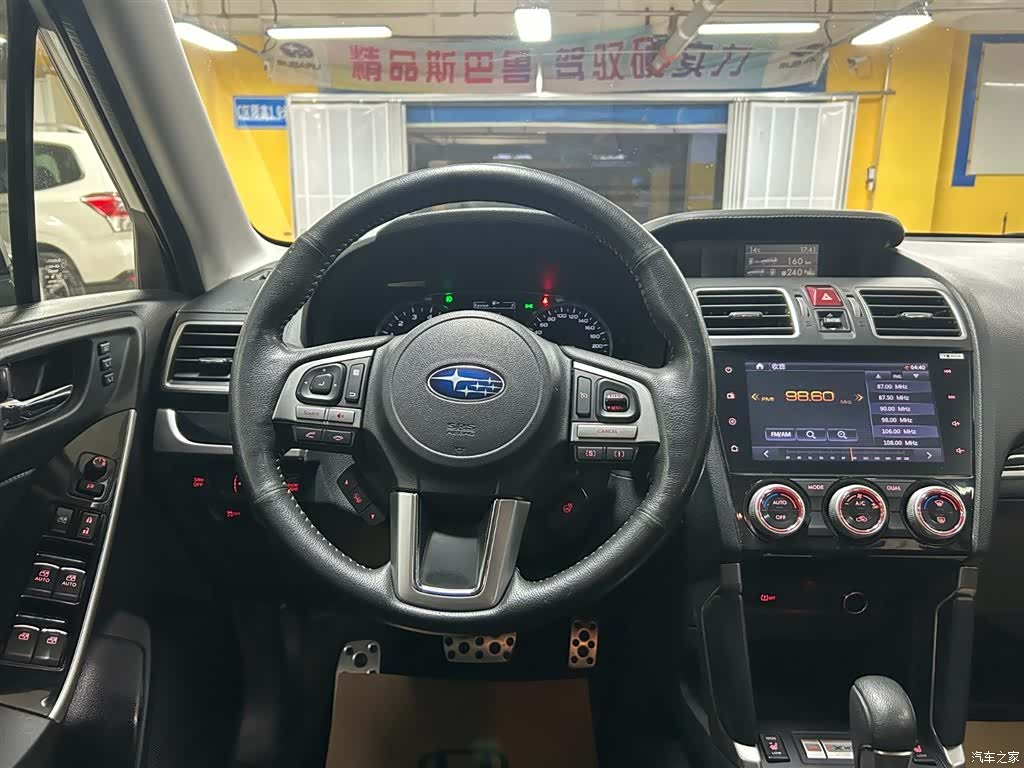 Subaru Forester, 2017 13