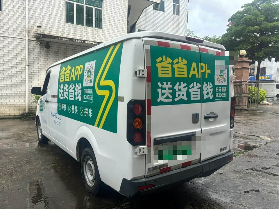 Yuanzheng Star Enjoy V Yuanzheng Star Enjoy V