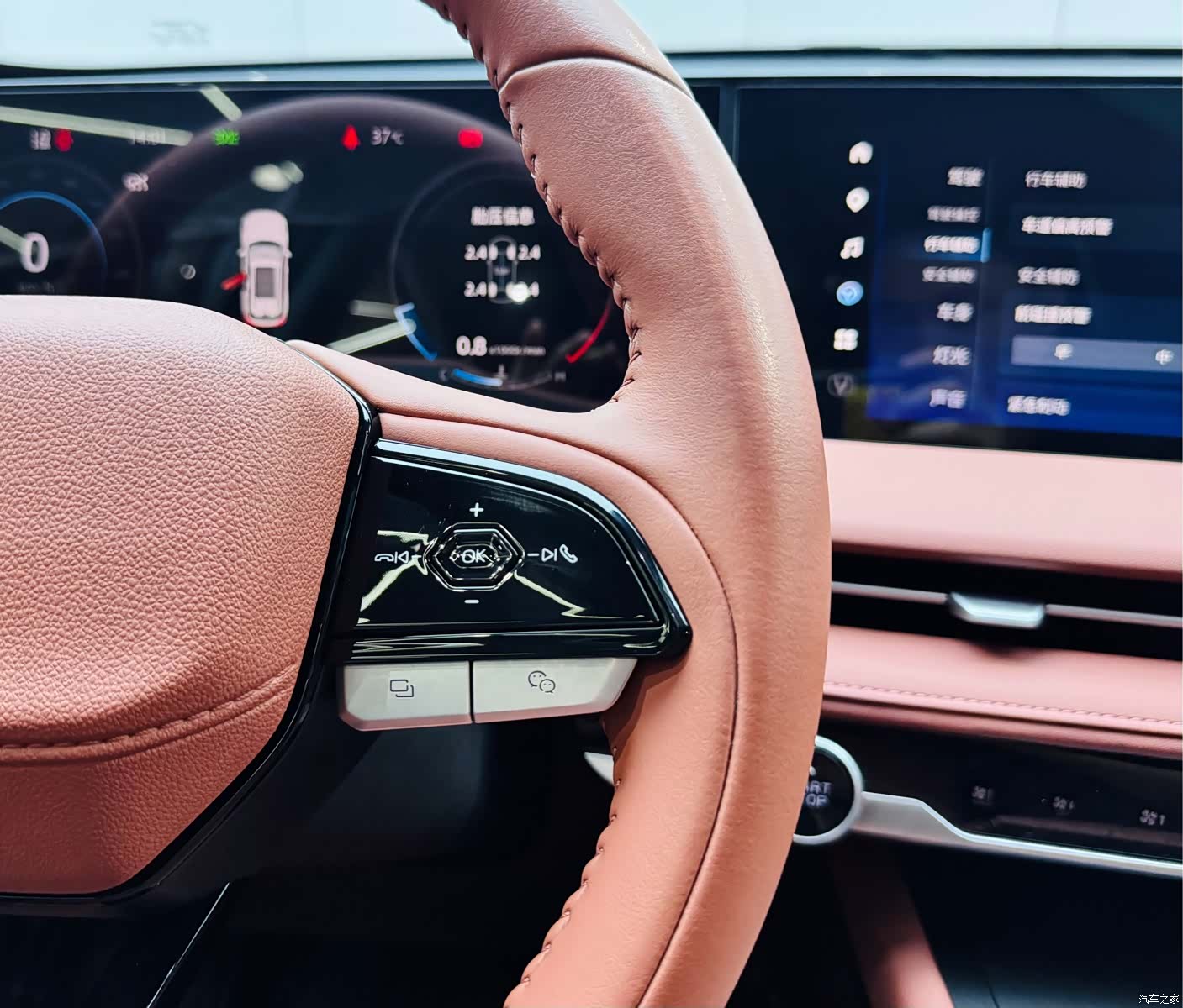 Changan CS75, 2023 9