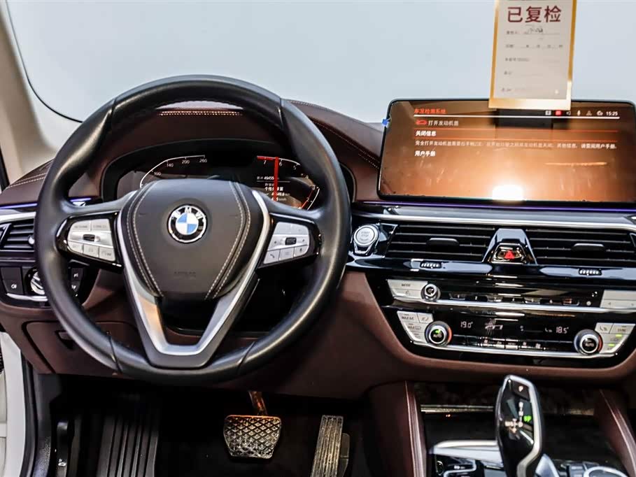 BMW 5 series