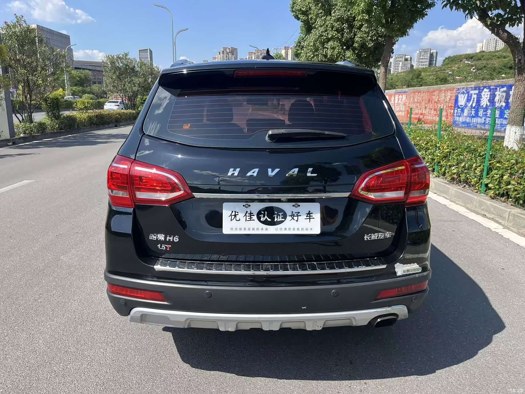 Haval H6, 2017 11