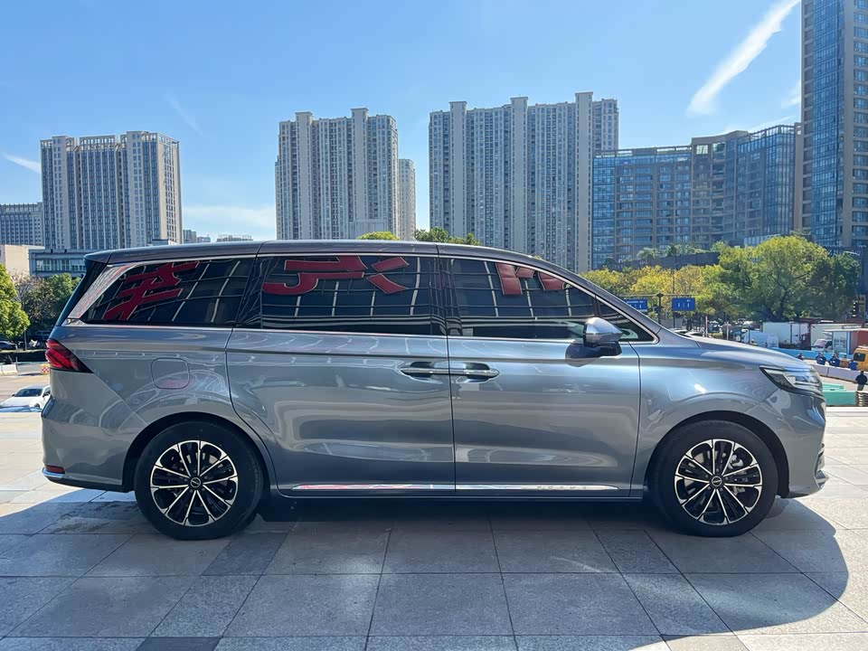 Roewe iMAX8